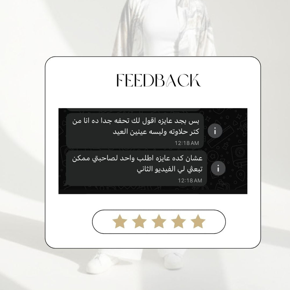صورة العميل 5
